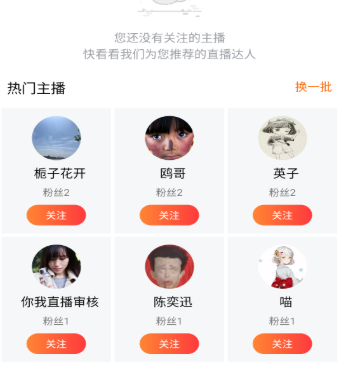 和红橙社交一样的手机软件合集