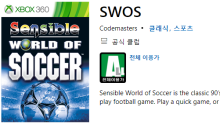 微软喜加一！《SWOS》免费领取地址