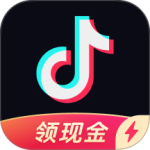 抖音极速版最新版
