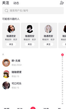 和薪店短视频很像的手机软件合集