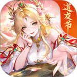 道友请留步最新版