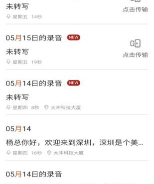 中文藏文翻译器手机软件合集