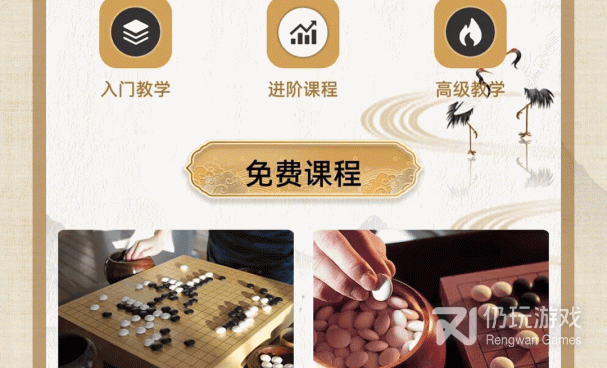 厂商力荐的益智五子棋手游合集