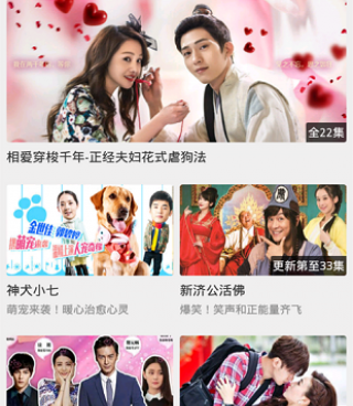 和樱花影视差不多的手机软件合集