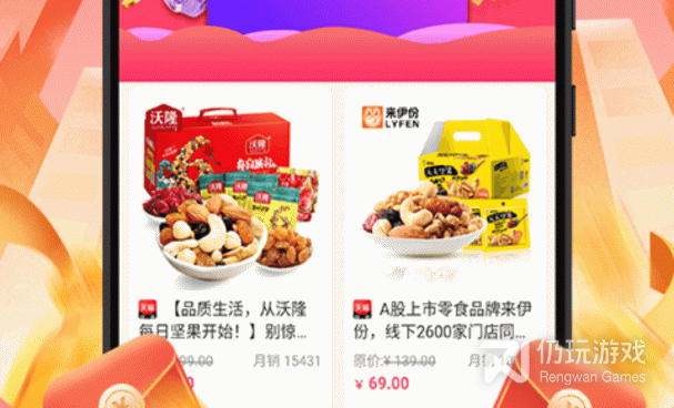 最高的淘宝返利手机软件合集