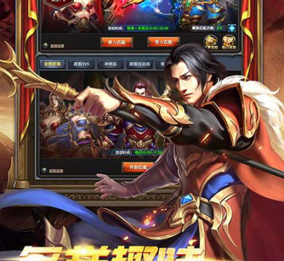超级武器传奇手游合集