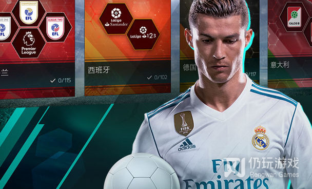 FIFA足球世界版本手游合集