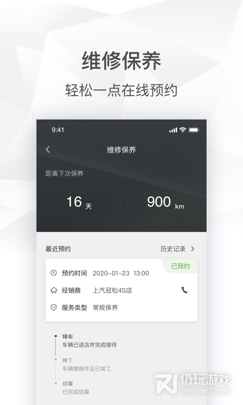 斯柯达
