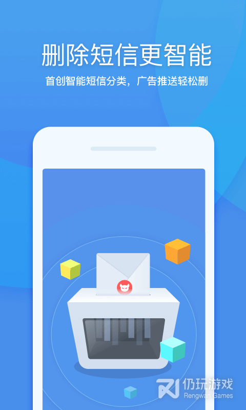 360清理大师