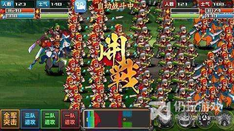 三国大时代4版本手游合集