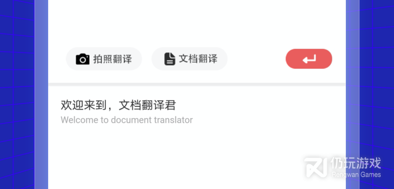 透视相机手机软件合集