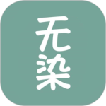 无染二次元无广告版
