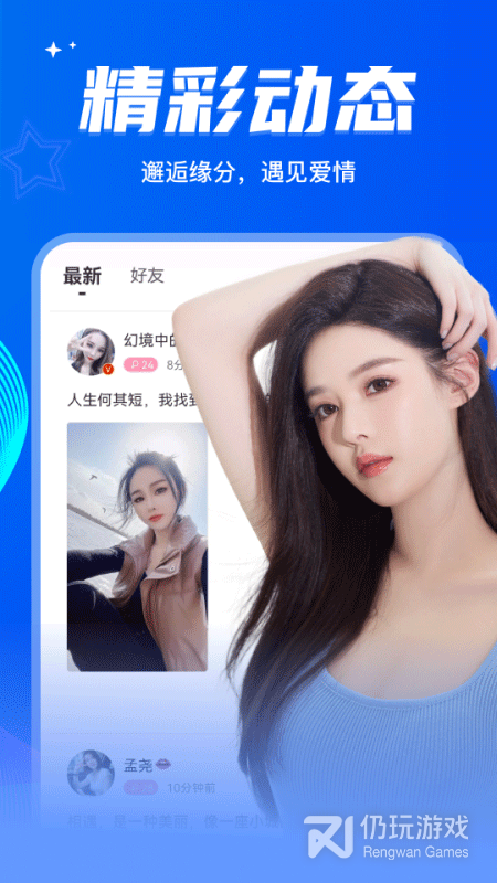 窃语漂流瓶绿色版