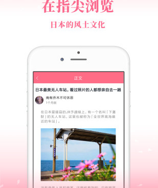 和日剧社差不多的手机软件合集