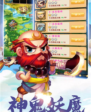 和无双西游很像的手游合集