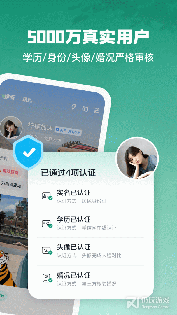 青藤之恋纯净版