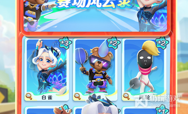 永不过时的竞技跑酷手游排行榜