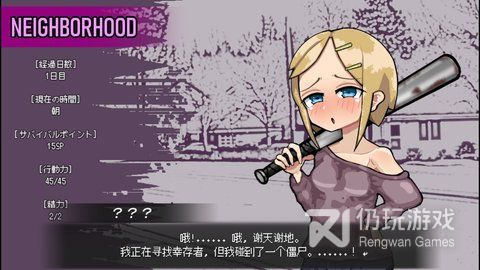 全cg可以强少女的游戏手游合集