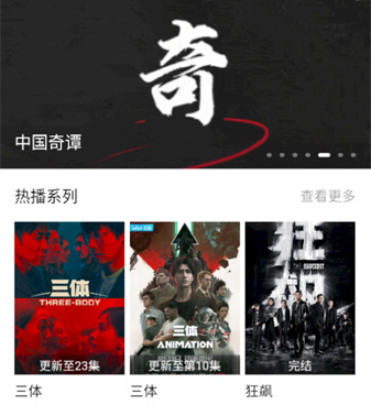 和极客视频很像的手机软件合集