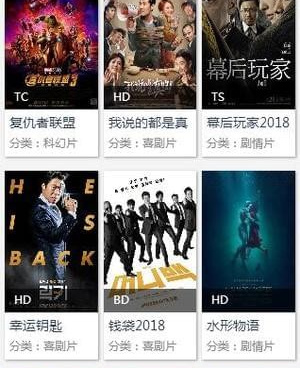 跟天天影音相似的手机软件合集