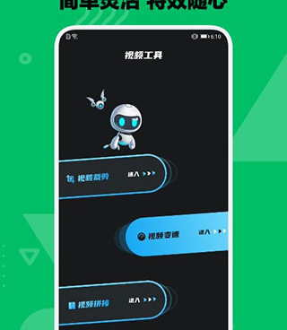 奇乐短视频历史版本手机软件合集