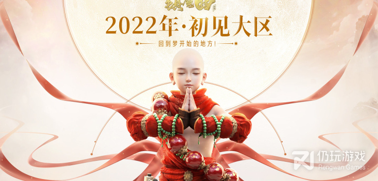 类似镇魔曲的手游合集