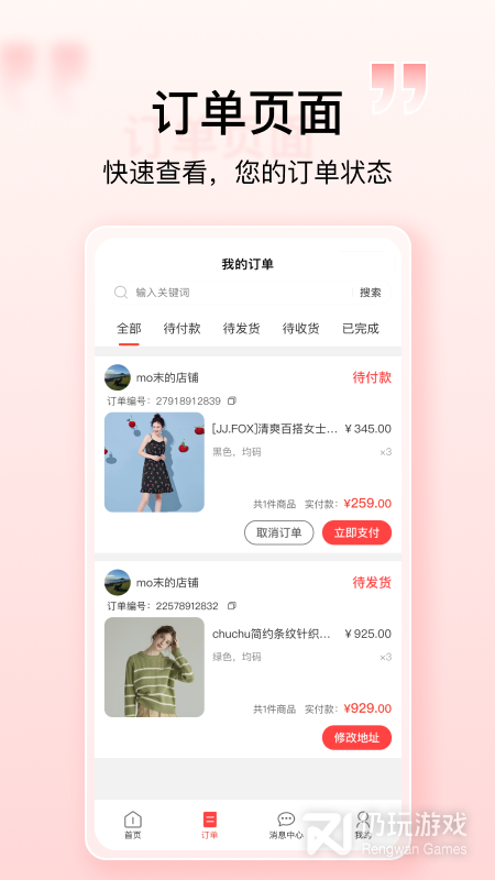 购宜购