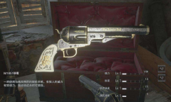 《生化危机8》M1851狼毒介绍