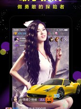 类似疯狂直播的手机软件排行榜