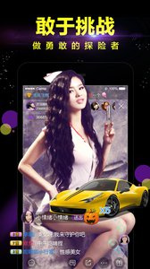 类似疯狂直播的手机软件排行榜