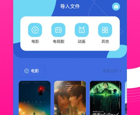 和探探漫画相似的手机软件合集