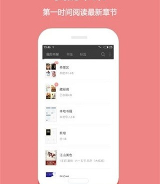 小说漫画都能看的免费手机软件合集