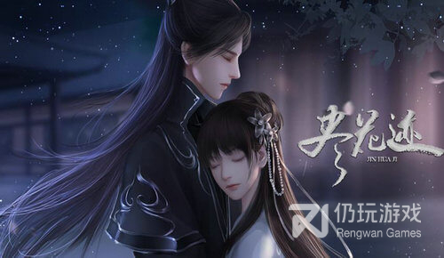 水浒取寝传中文版