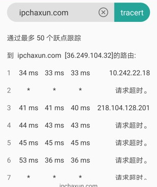 查人找人用的手机软件合集