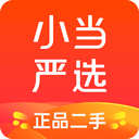 小当严选
