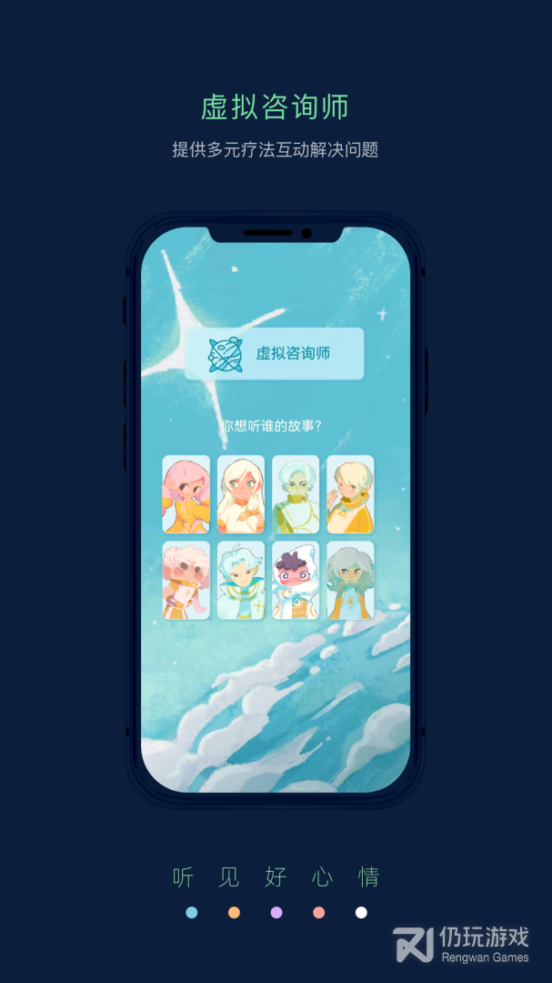 Pulse治愈
