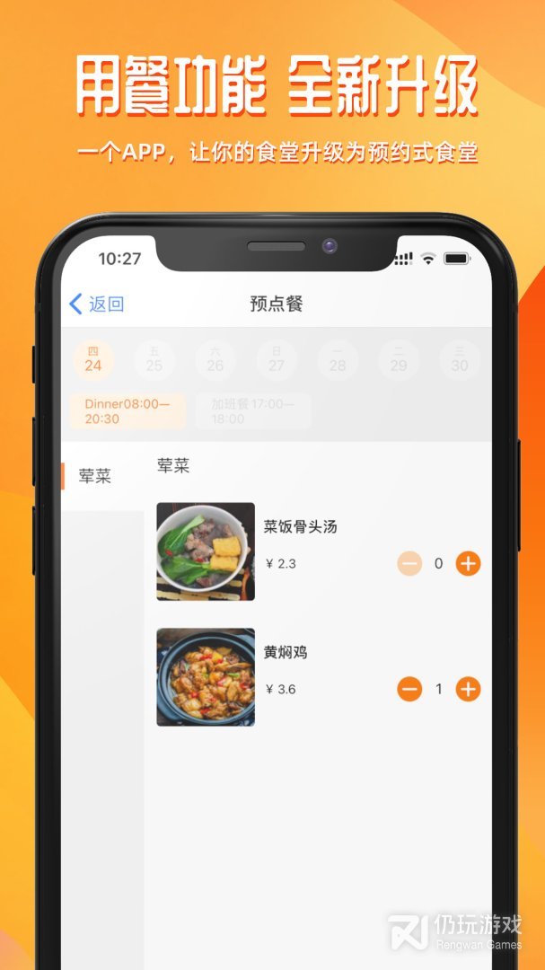 达铃最新版
