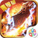 武器之王果盘版