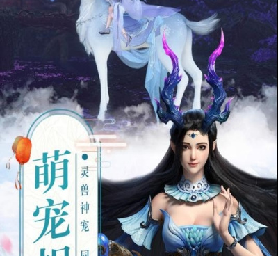 跟真武江湖相似的手游合集