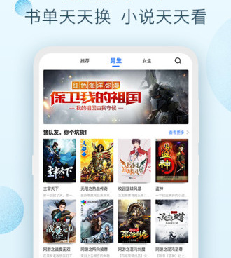 跟百阅小说同款的手机软件合集