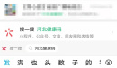 广州羊城通怎么充值方法