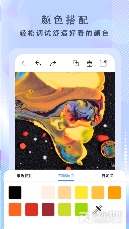 手机绘画手机软件合集