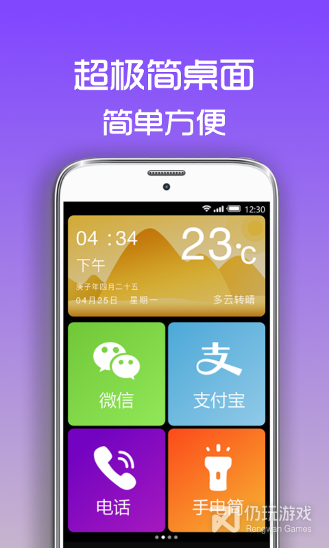 练习打字的手机软件合集