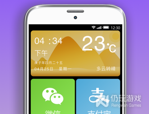 练习打字的手机软件合集