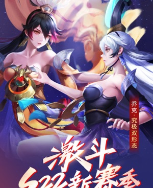 卡通射手2最新版手游合集