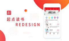 《起点读书》关闭评论方法介绍