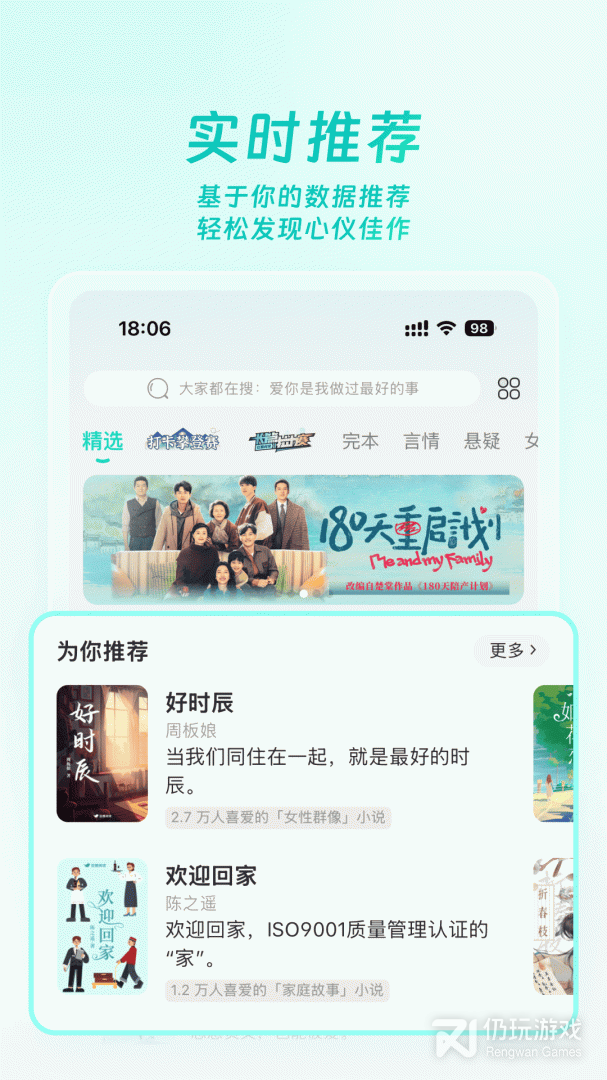 豆瓣阅读