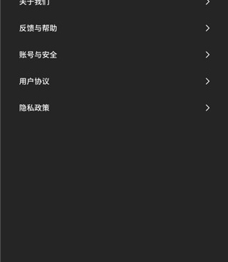 吃货必备手机软件合集