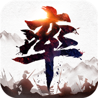 率土之滨变态版
