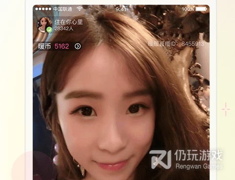 和暖心交友类似的手机软件合集